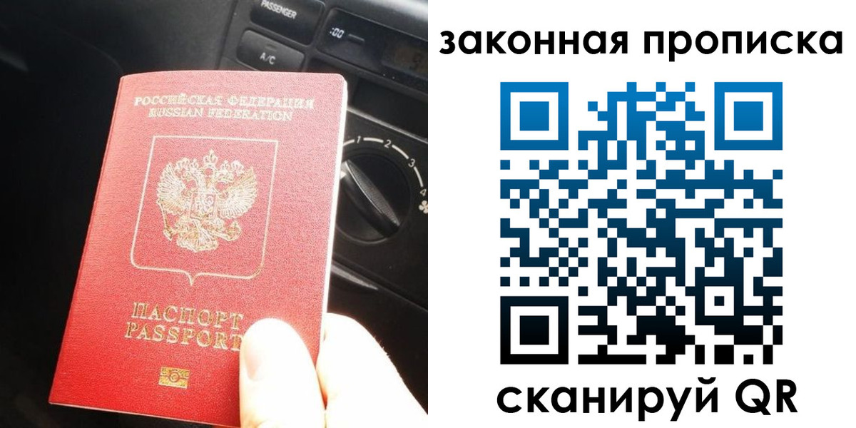 временная регистрация госуслуги в Туймазы
