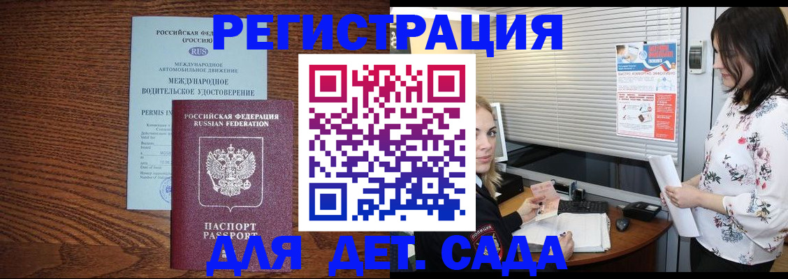 временная регистрация адрес в Туймазы